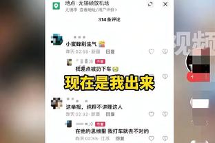 黄政宇：针对比赛看过对手的视频，希望在主帅的带领下能取得胜利